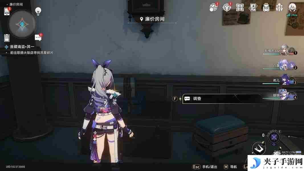 崩坏星穹铁道漫藏诲盗其一怎么过 漫藏诲盗其一攻略