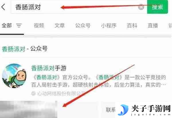 香肠派对2025真实有效兑换码 可用兑换码整理大全