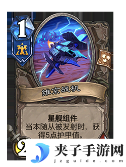 《炉石传说》削弱返尘卡牌一览