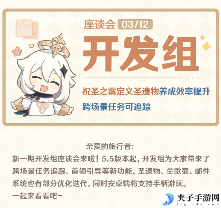 原神5.5版本优化狼什么内容 原神5.5版本优化内容一览