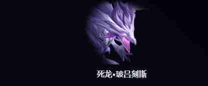 崩坏星穹铁道遐蝶技能是什么 遐蝶技能介绍