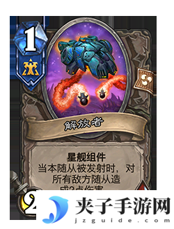 《炉石传说》削弱返尘卡牌一览