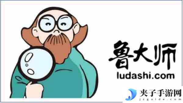 鲁大师怎么跑总分，鲁大师跑总分的操作步骤