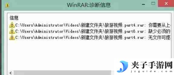 WinRAR怎么分卷压缩包解压-WinRAR分卷压缩包解压的方法
