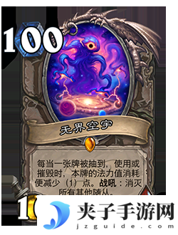 《炉石传说》削弱返尘卡牌一览