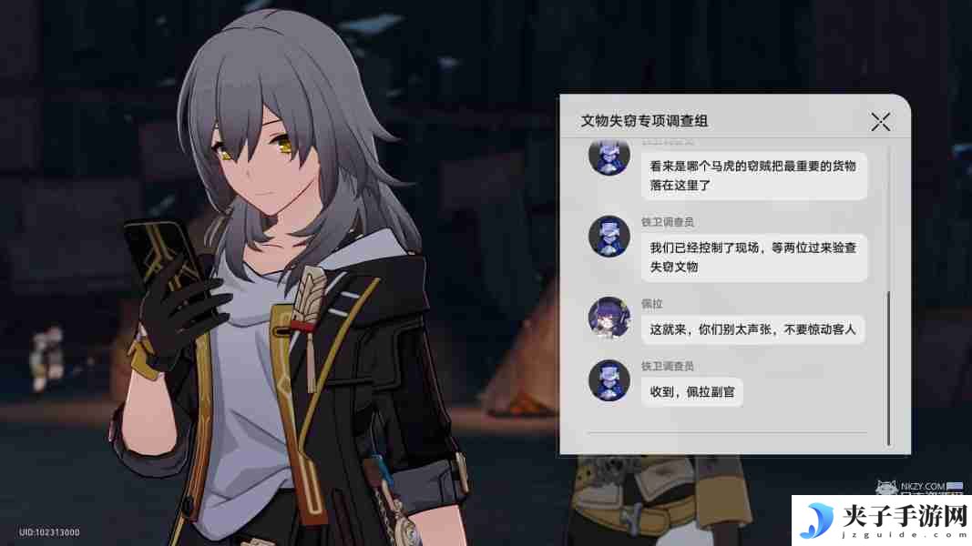 崩坏星穹铁道漫藏诲盗其一怎么过 漫藏诲盗其一攻略