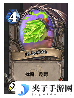 《炉石传说》削弱返尘卡牌一览