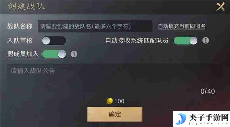 三国谋定天下S6问鼎赛季结算流程一览​