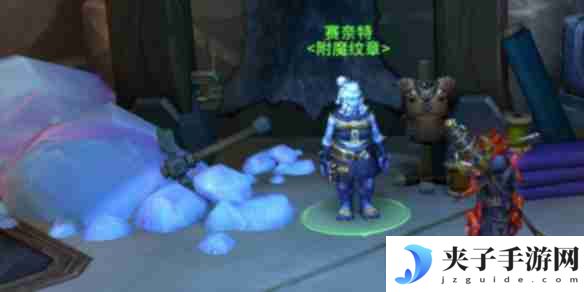 《魔兽世界》11.1附魔鎏金安德麦纹章获得方法