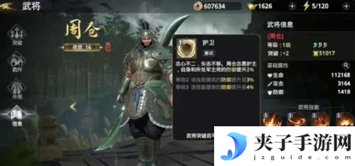 极无双2平民玩家该培养谁