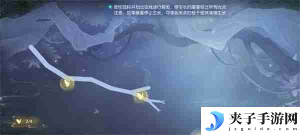 逆水寒手游幽谷寻茵奇遇任务攻略分享