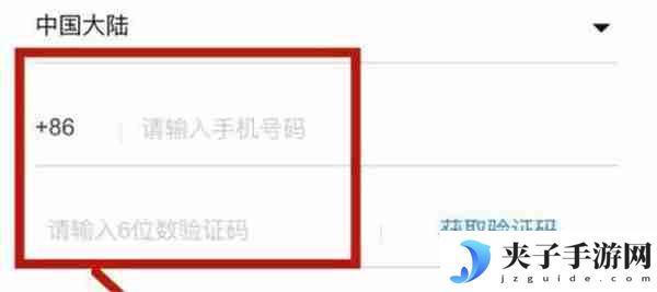 QQ阅读怎么更换绑定的手机号