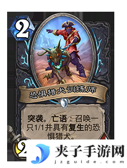 《炉石传说》削弱返尘卡牌一览