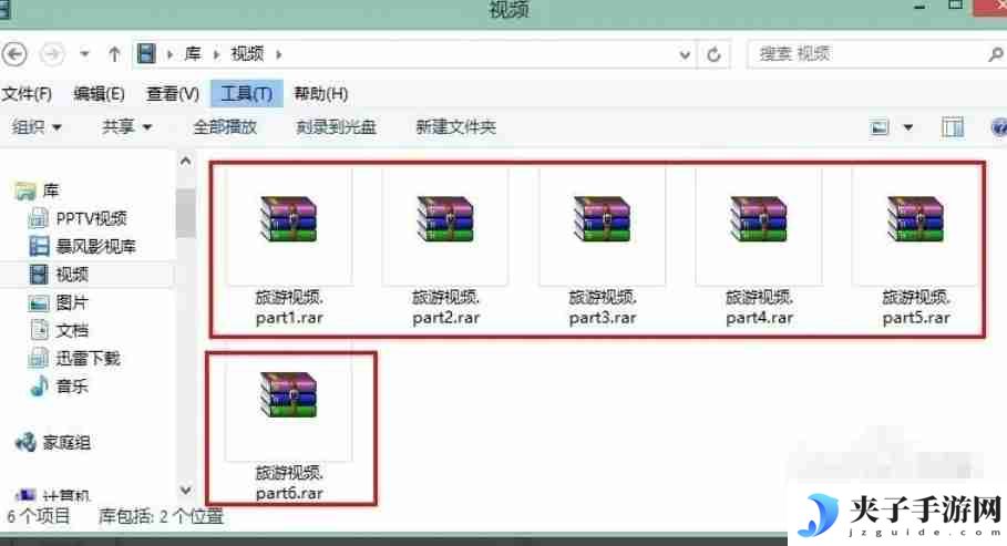WinRAR怎么分卷压缩包解压-WinRAR分卷压缩包解压的方法