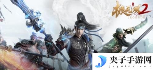 极无双2阵容怎么搭配