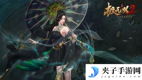 极无双2礼包大全