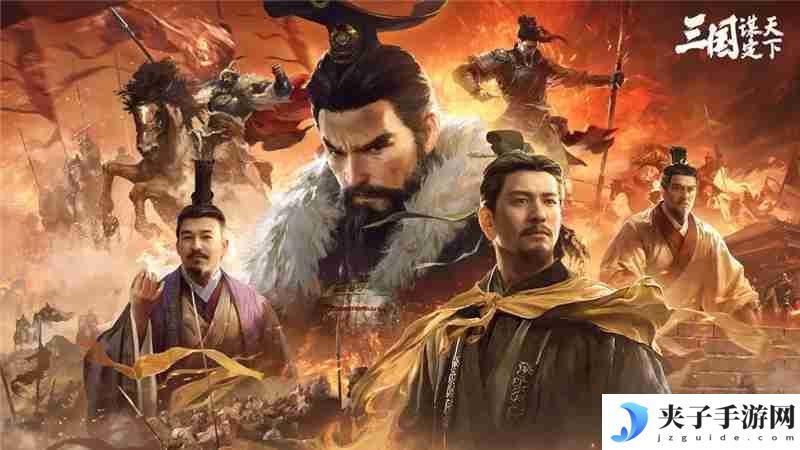 三国谋定天下职业推荐一览-三国谋定天下职业怎么选择