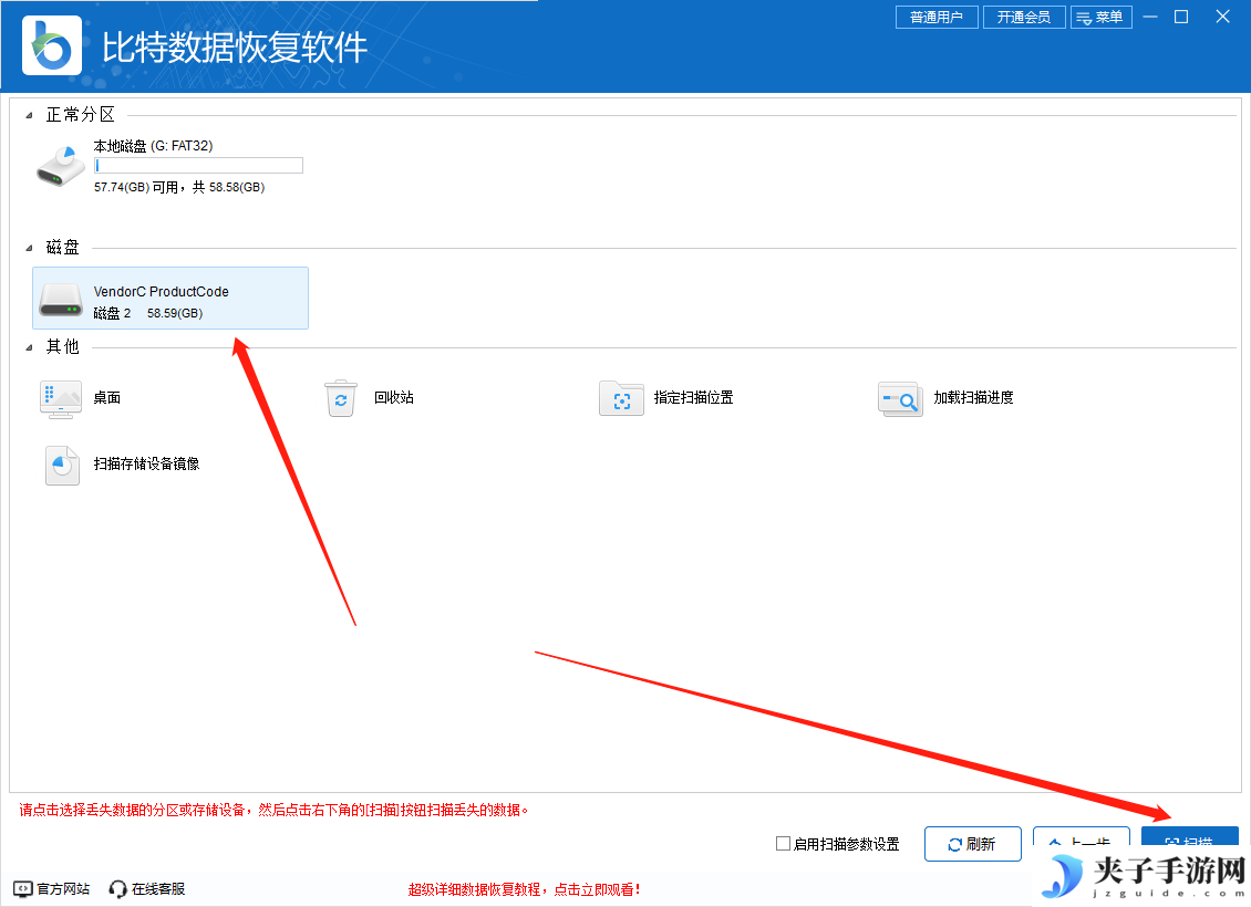sd卡格式化了还能恢复吗？别担心，7个方法教你轻松恢复数据