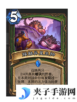 《炉石传说》削弱返尘卡牌一览