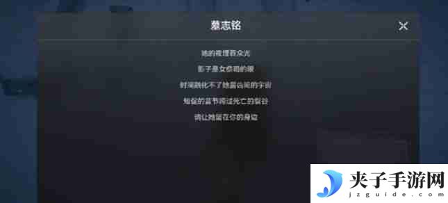 明日方舟终末地石碑怎么触发 石碑触发方法