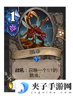 《炉石传说》削弱返尘卡牌一览