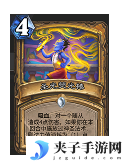 《炉石传说》削弱返尘卡牌一览
