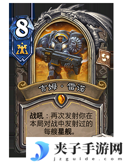 《炉石传说》削弱返尘卡牌一览