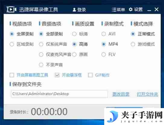 小米电脑截图快捷键怎么操作（电脑截屏是按哪三个键）