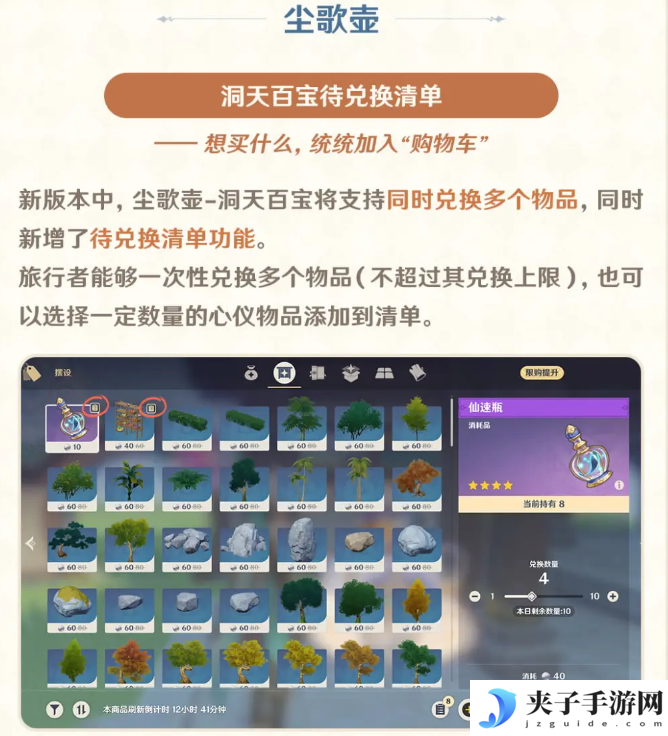原神5.5版本优化狼什么内容 原神5.5版本优化内容一览