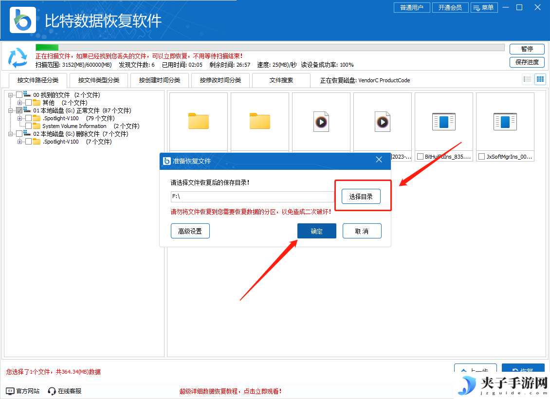 sd卡格式化了还能恢复吗？别担心，7个方法教你轻松恢复数据