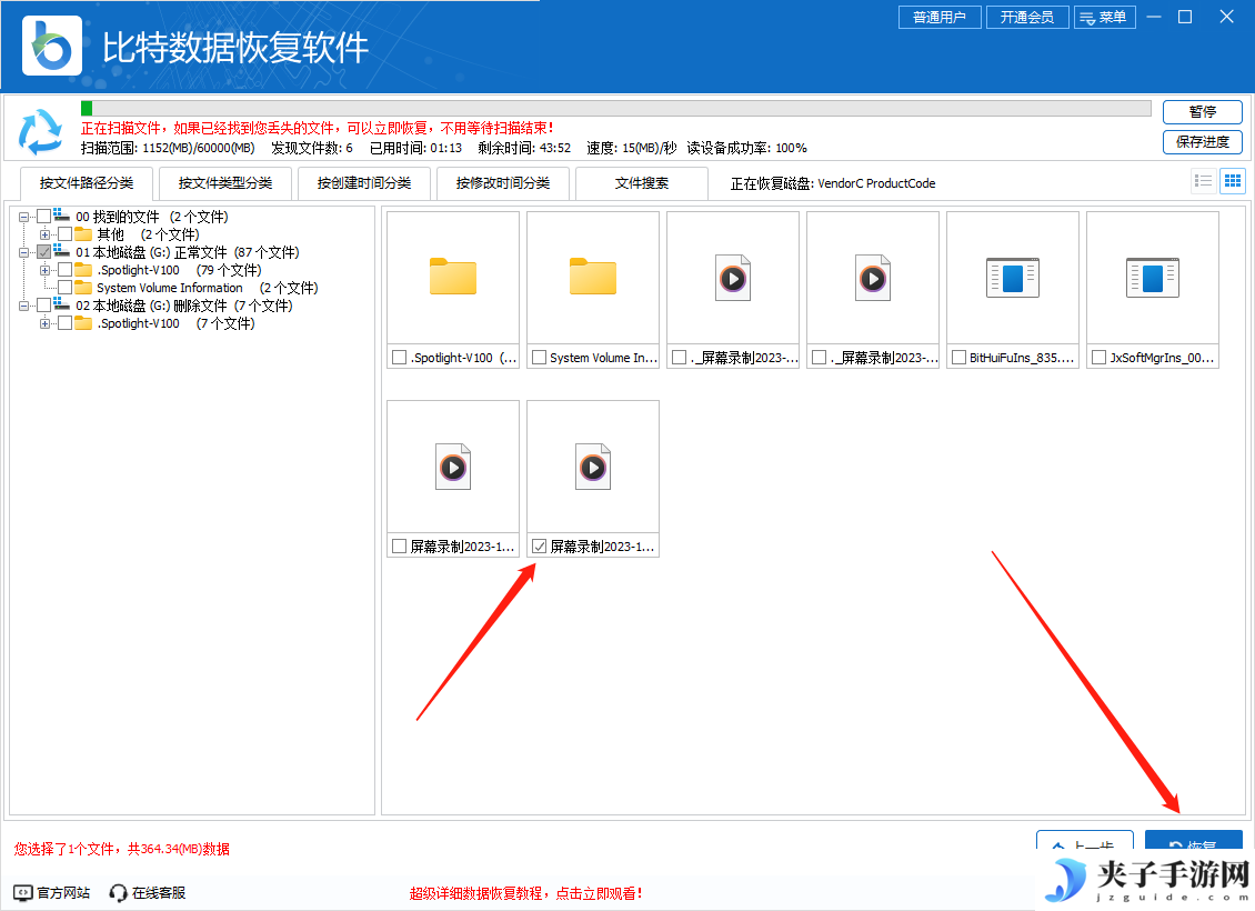 sd卡格式化了还能恢复吗？别担心，7个方法教你轻松恢复数据