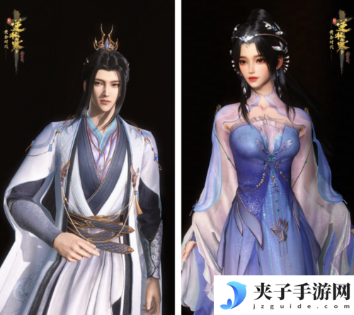 逆水寒4