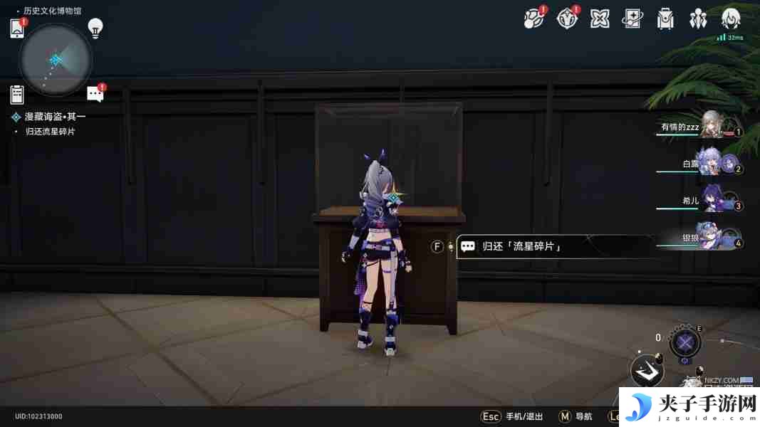 崩坏星穹铁道漫藏诲盗其一怎么过 漫藏诲盗其一攻略