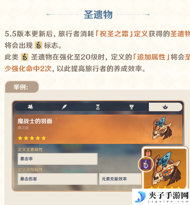 原神5.5版本优化狼什么内容 原神5.5版本优化内容一览