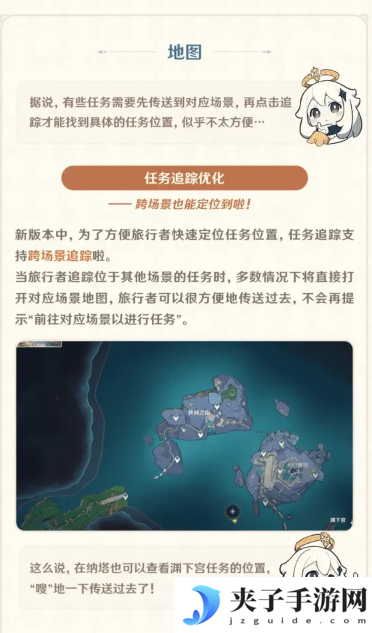 原神5.5版本优化狼什么内容 原神5.5版本优化内容一览