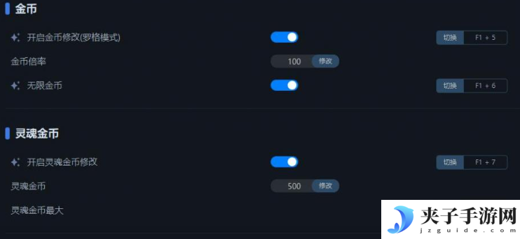 罗格救世传说修改器下载地址在哪-罗格救世传说修改器下载地址分享