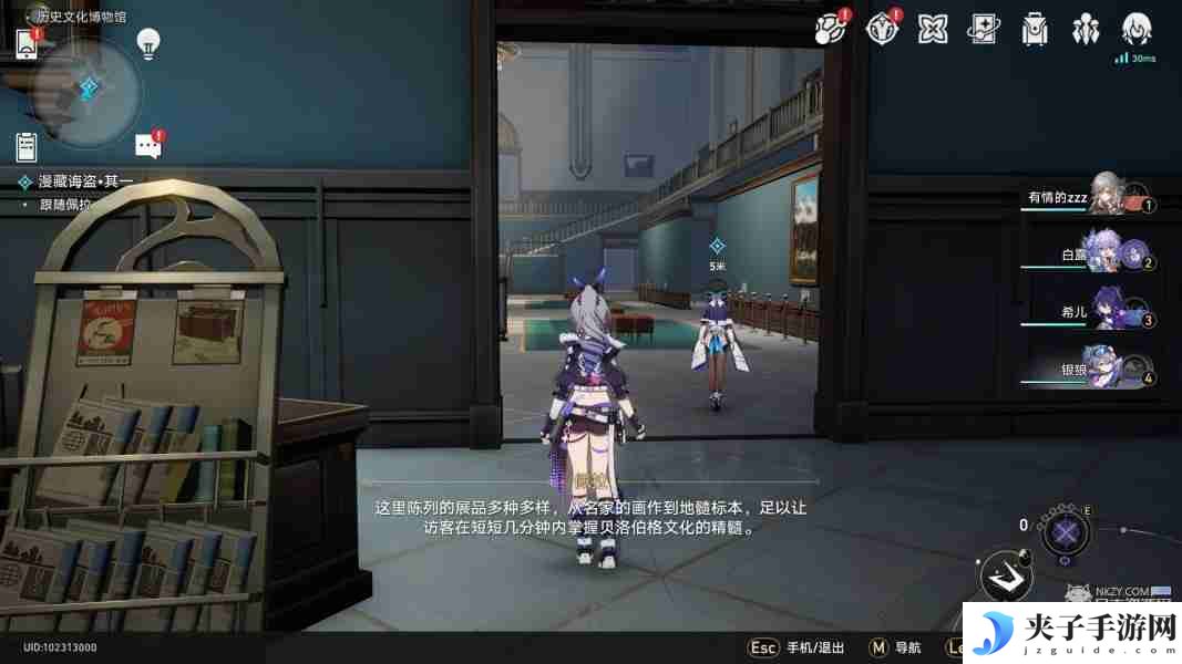 崩坏星穹铁道漫藏诲盗其一怎么过 漫藏诲盗其一攻略