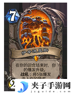 《炉石传说》削弱返尘卡牌一览