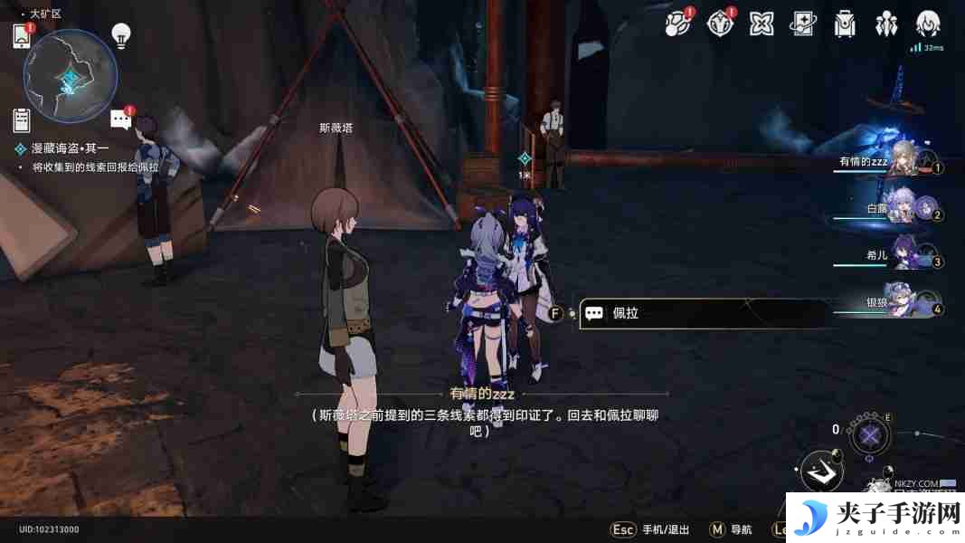 崩坏星穹铁道漫藏诲盗其一怎么过 漫藏诲盗其一攻略