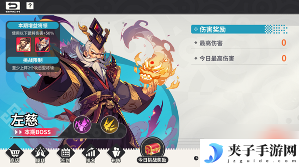 小小幻兽录最强阵容