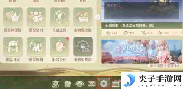 无限暖暖开服一百天福利-兑换码领188钻石