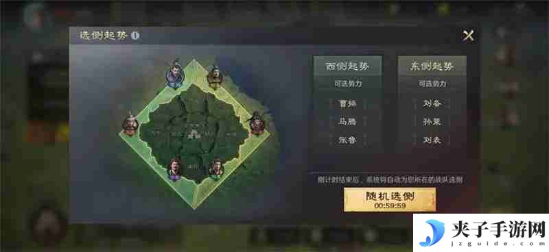 三国谋定天下S6问鼎赛季结算流程一览​