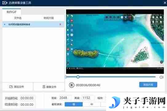 小米电脑截图快捷键怎么操作（电脑截屏是按哪三个键）