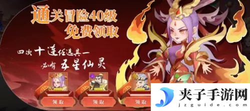 六界召唤师新手怎么玩