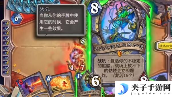 炉石传说骷髅法卡组搭配一览