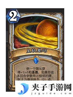 《炉石传说》削弱返尘卡牌一览