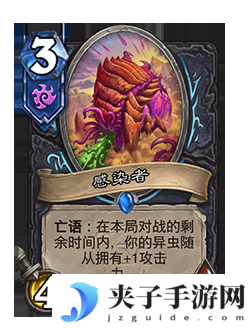 《炉石传说》削弱返尘卡牌一览
