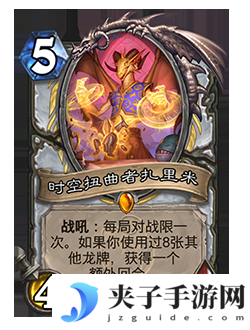 《炉石传说》削弱返尘卡牌一览