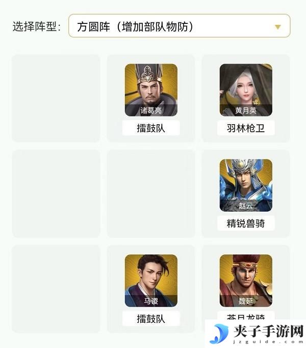 卧龙吟2七擒孟获怎么过