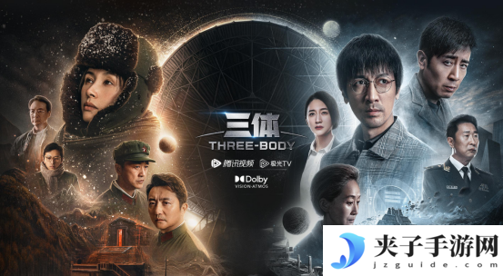 联动南天门计划  中式科幻新游《群星纪元》公测定档